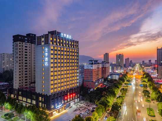 全季酒店(洛阳宜阳店)