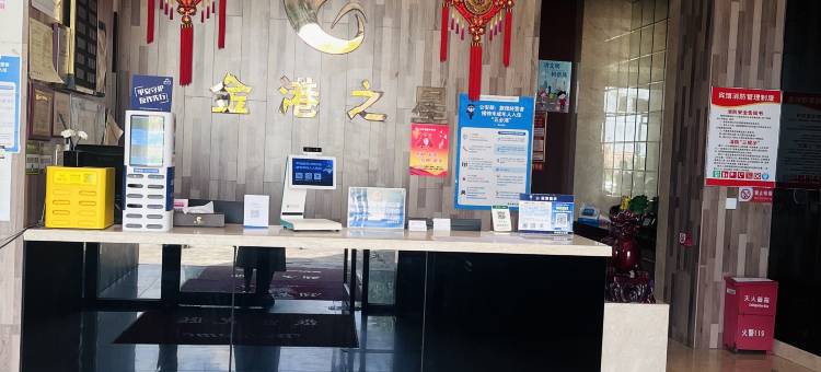 武汉金港之星酒店图片
