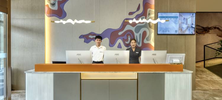 艺龙酒店(北京清河高铁站小米科技园店)图片