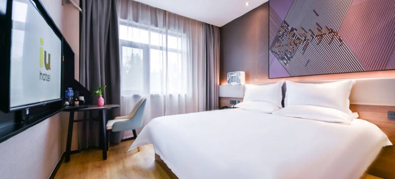 IU酒店(石家庄南二环汇华学院店)图片