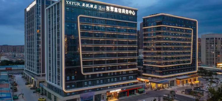 亚悦酒店(高原明珠国际商贸城昌宏西路地铁站店)图片