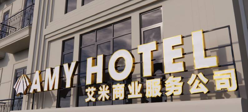 艾米酒店(Amy Hotel)图片