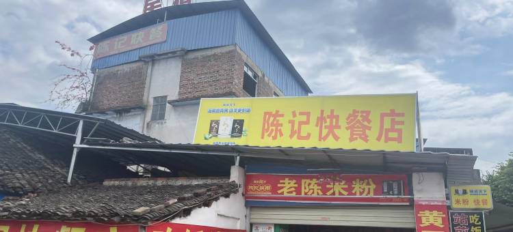 贺州站前民宿图片