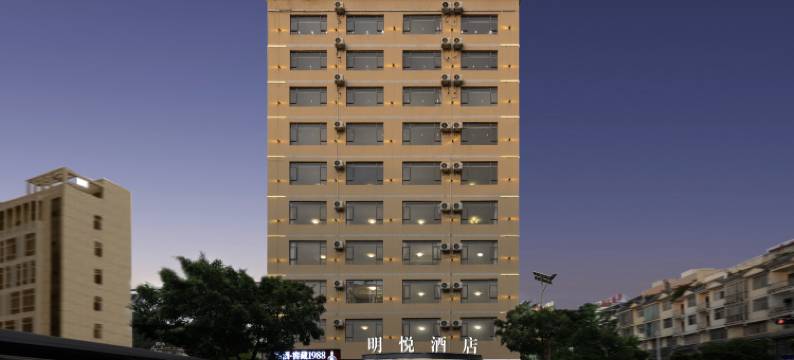 明悦酒店(文山三七国际交易市场城南汽车客运站店)图片