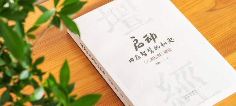 泰宁尚清谷美宿(金湖店)图片