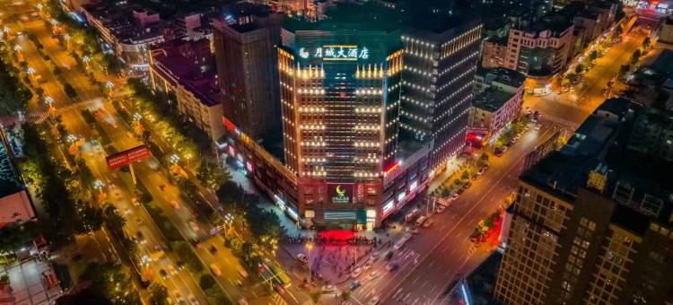 月城大酒店(西昌月亮湖湿地公园店)图片