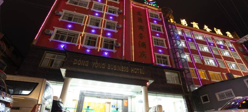 开远东勇商务酒店(南正街店)图片