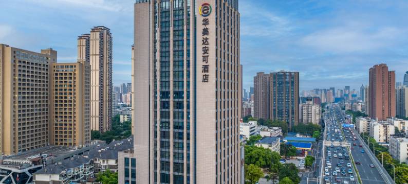 武汉华美达安可酒店(武昌站街道口店)图片