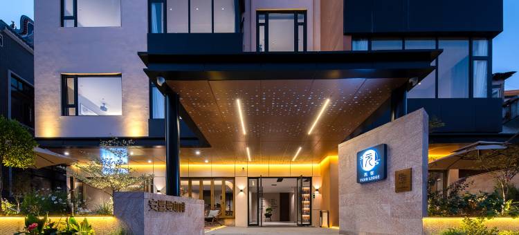 安喜曼·元宿酒店(佛山祖庙澜石地铁站店)图片