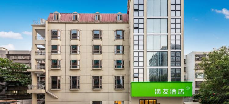 海友酒店(珠海日月贝大剧院翠香路店)图片