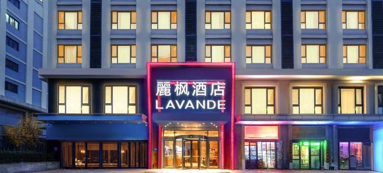 麗枫酒店(济南高新万达会展中心店)图片