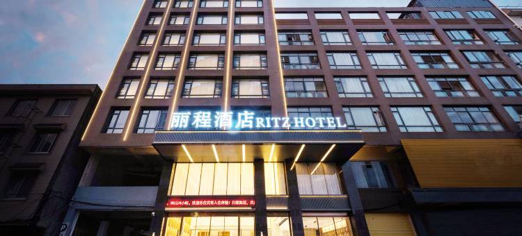 丽程酒店(桂林高铁北站店)图片