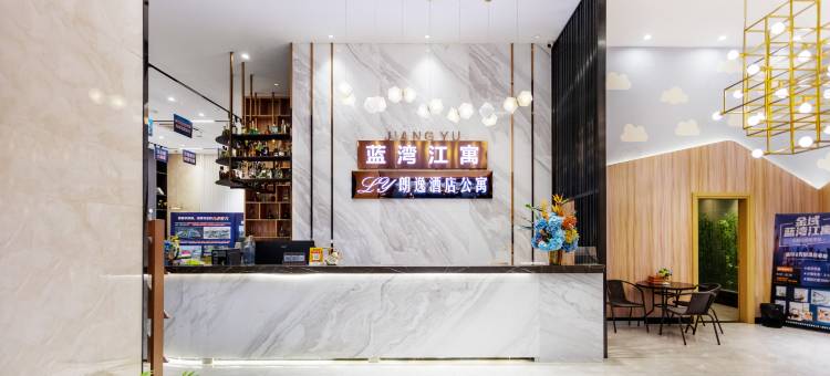 朗逸酒店公寓(兴中广场中山北站店)图片