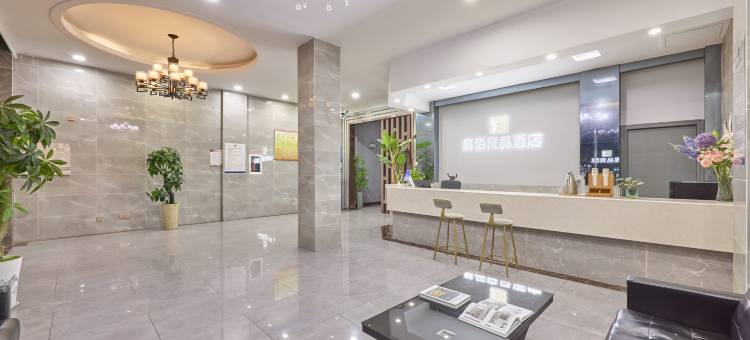 易佰良品酒店(宁波北仑客运总站明州路店)图片