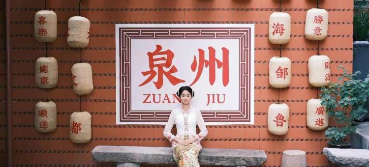 途纪·巷与民宿(西街开元寺店)图片