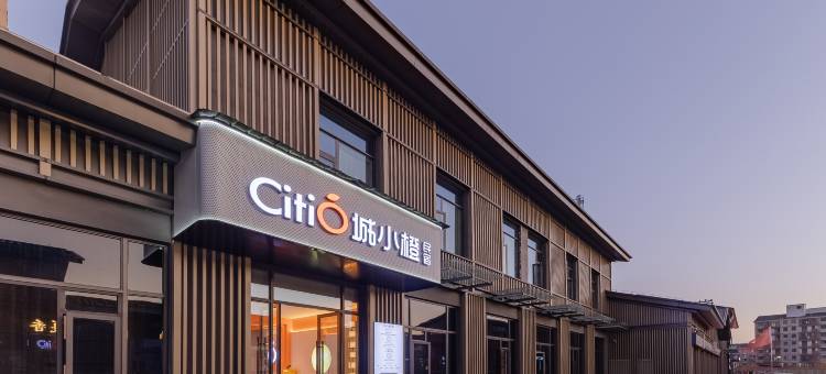 城小橙民宿(潜山中诺恒太城店)图片