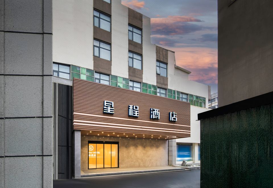 广州山水时尚酒店（花都店）外观图