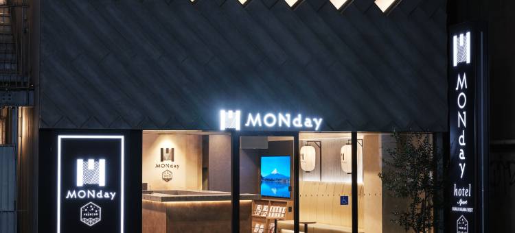 大阪难波WEST曼迪尊贵公寓酒店(MONday Apart Premium OSAKA NAMBA WEST)图片