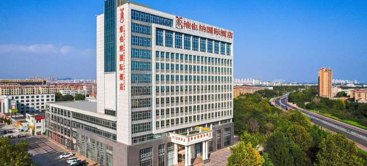 维也纳国际酒店(威海荣成高铁站店)图片