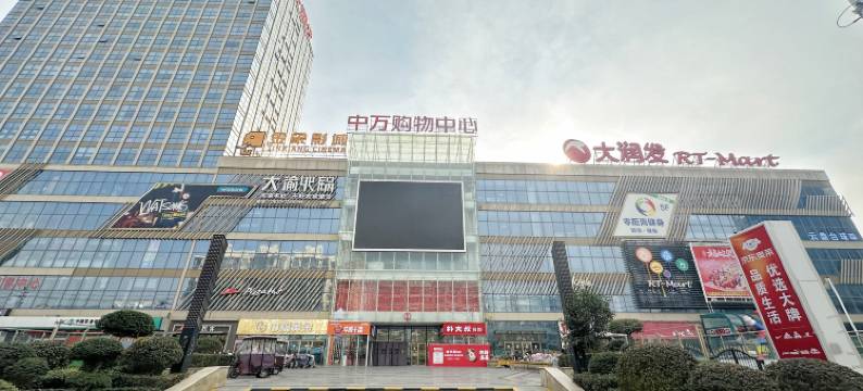 云居公寓(滕州步行街火车站店)图片