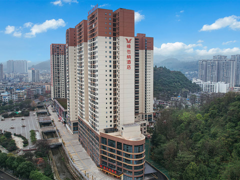 维也纳酒店(六枝休闲广场高铁南站店)