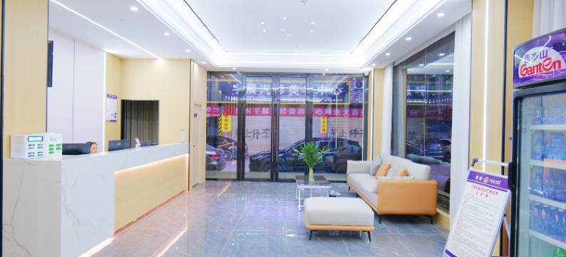 王朝轻奢酒店(通山县政府广场店)图片