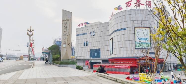 华蓥新玥休闲酒店图片