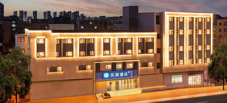 汉庭酒店(沈阳合作街地铁站店)图片