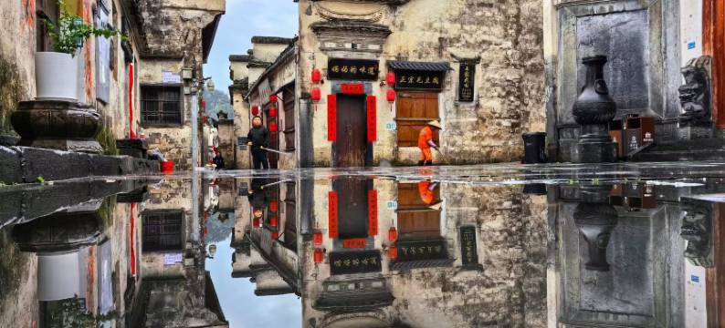 一竹山居民宿(西递旅游风景区店)图片