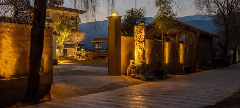 剑川沙溪看山禾居民宿图片