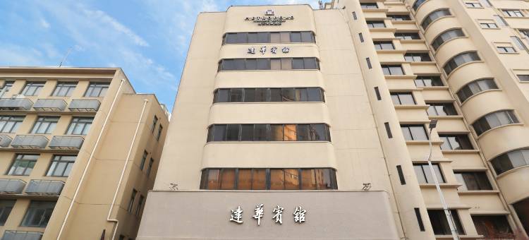 上海锦江都城达华宾馆图片