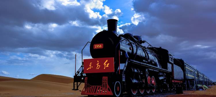 中卫金沙海火车主题旅馆图片
