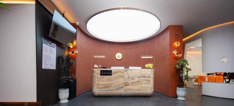 南召濠庭酒店图片