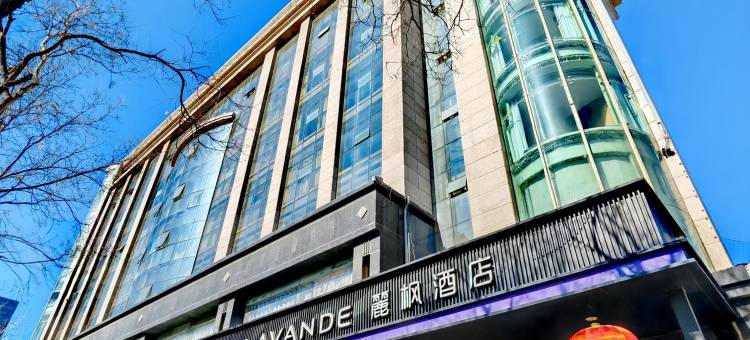 麗枫酒店(太原长风街省政府店)图片