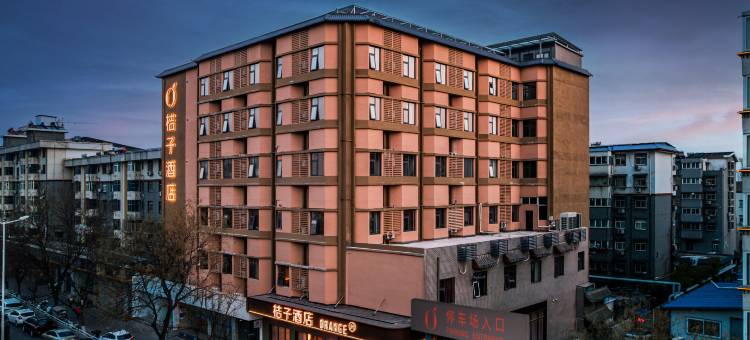 桔子酒店(洛阳洛邑古城店)图片