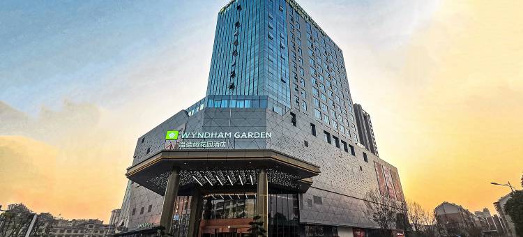 岳阳温德姆花园酒店图片