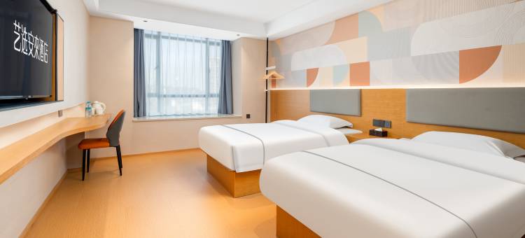 艺选安来酒店(上饶铅山河口镇店)图片