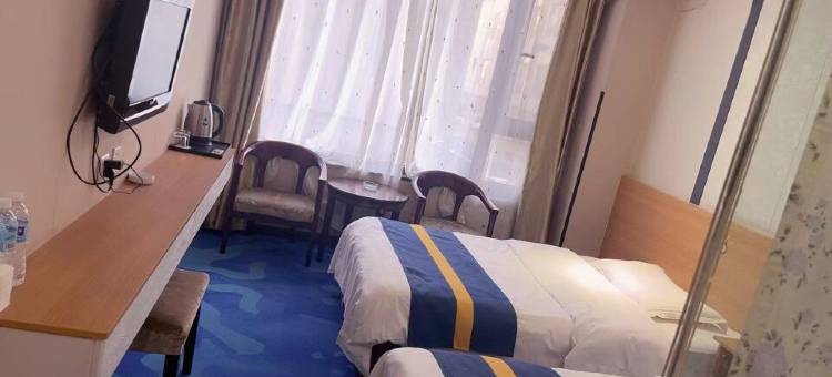 子长繁华酒店图片