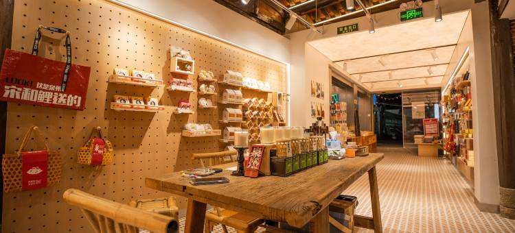 禾野轻居(西街开元寺店)图片