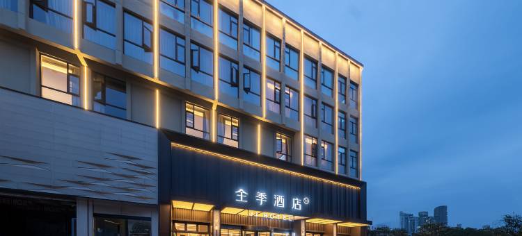 全季酒店(高邮尚程国际店)图片