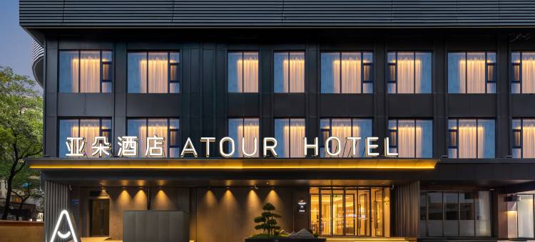 广州越秀淘金地铁站亚朵酒店图片