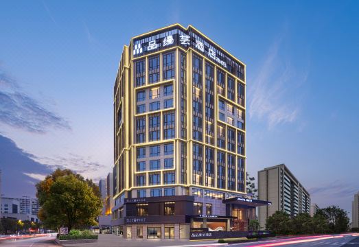 品缦芸酒店（铜仁店）外景图