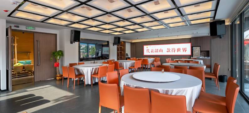 韶山会客厅(故居景区店)图片