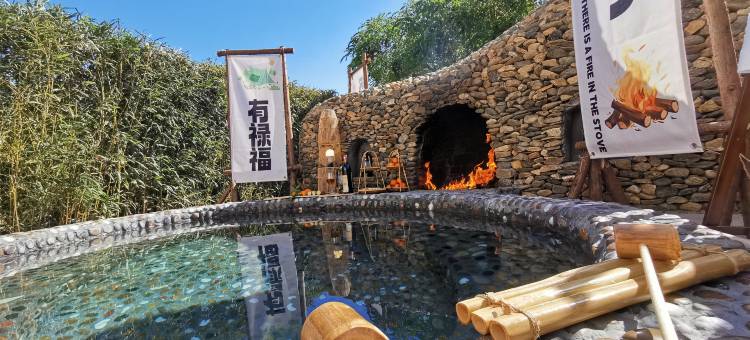 博罗悠然山居图片