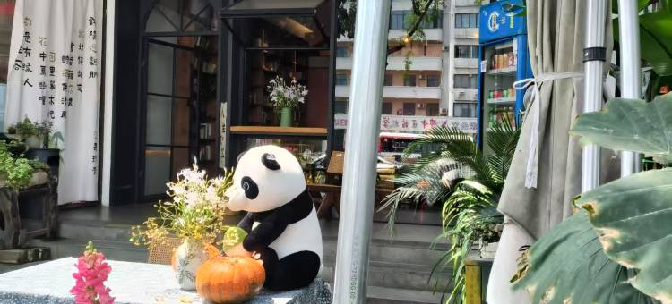 南都酒店(成都人民南路美领馆店)图片