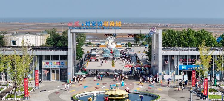 日照建兵民宿(日照刘家湾赶海园店)图片