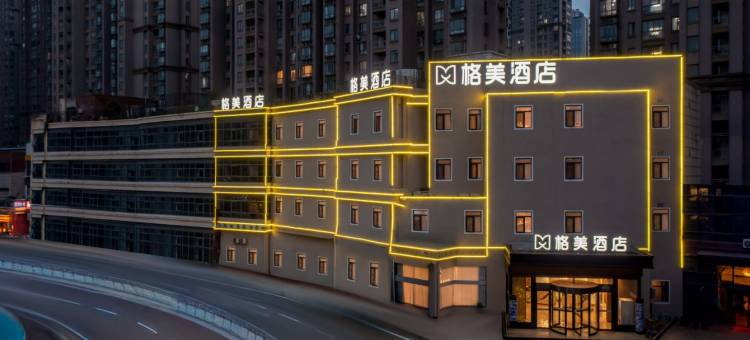 格美酒店(合肥绿地赢海大厦朱岗地铁站店)图片