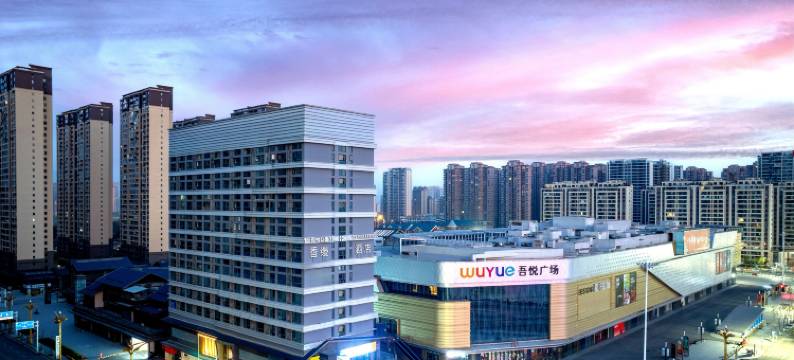 香缦酒店(黄石大冶北站吾悦广场店)图片