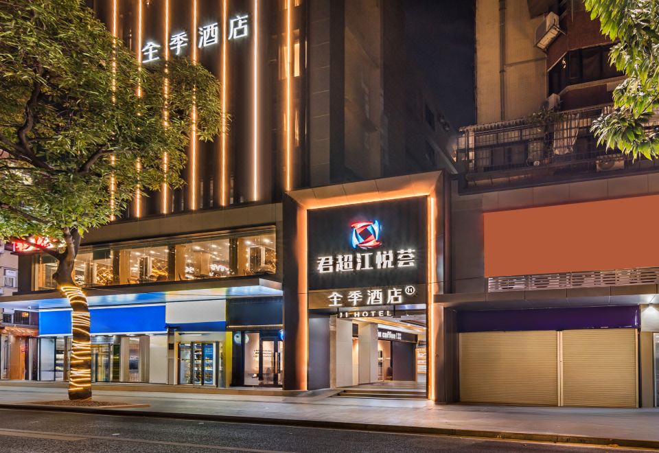 全季酒店（广州江南西地铁站万国奥特莱斯店）外景图