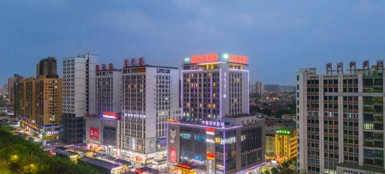 维也纳酒店(南宁相思湖广西艺术学院店)图片